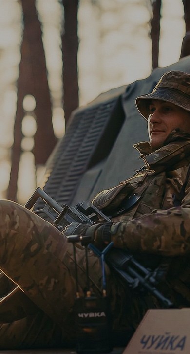 Про нашу компанію
