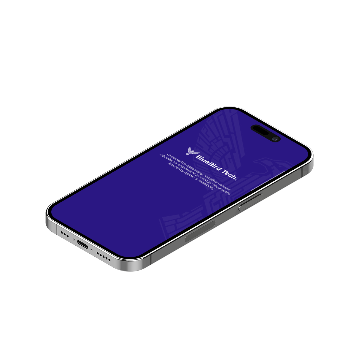 phone