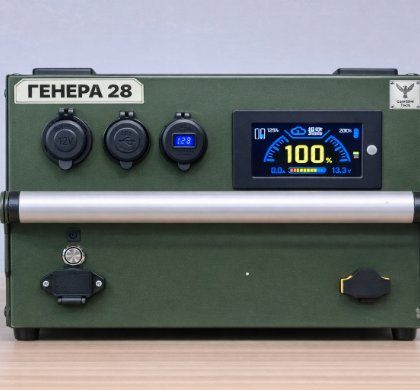 Зарядна станція «Генера-28»