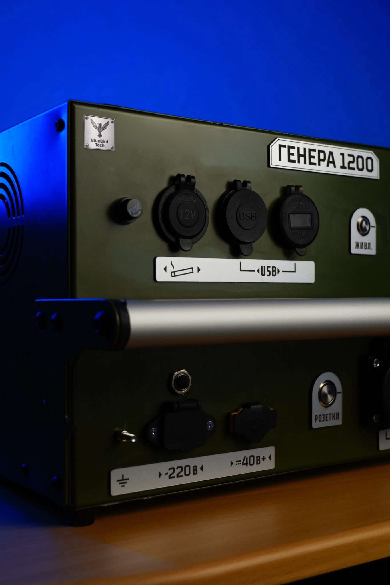 Зарядная станция «Генера-1200»