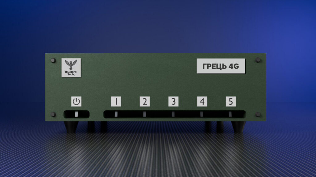 Hrets 4G UAV Signal Suppressor
