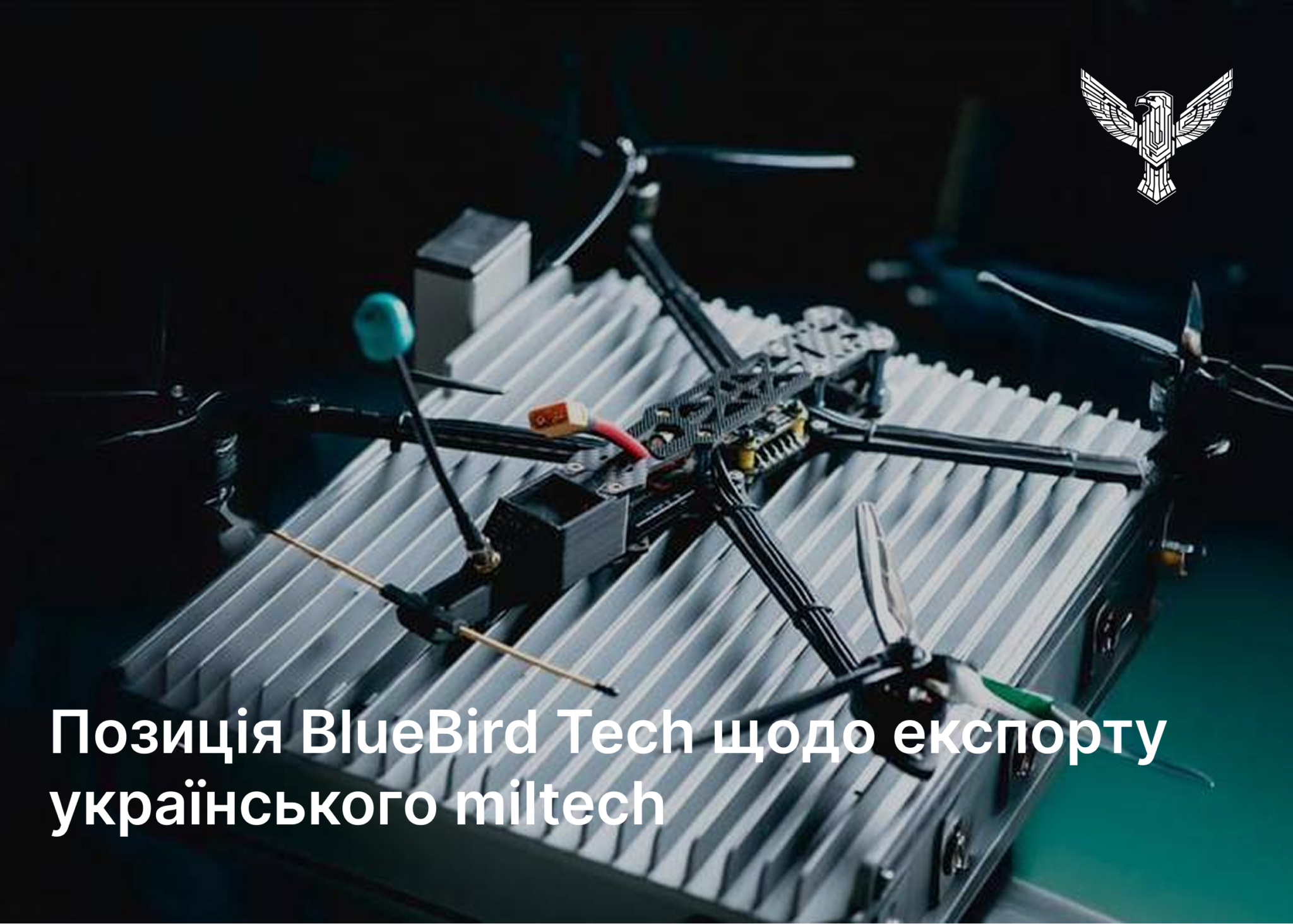 Портал SPEKA про наше бачення експорту українського miltech