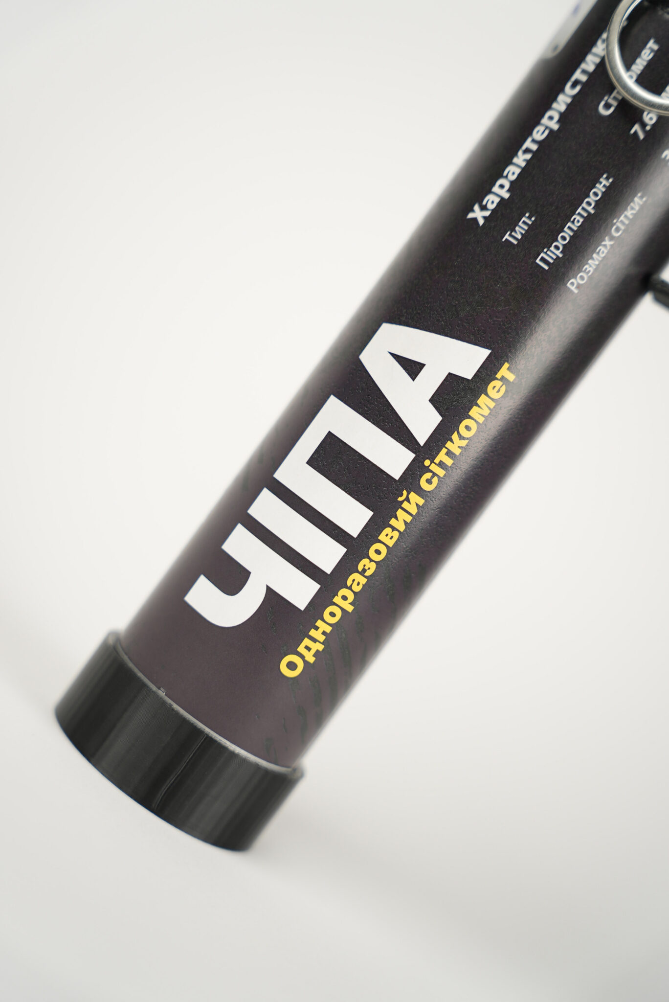 “Chipa” net launcher