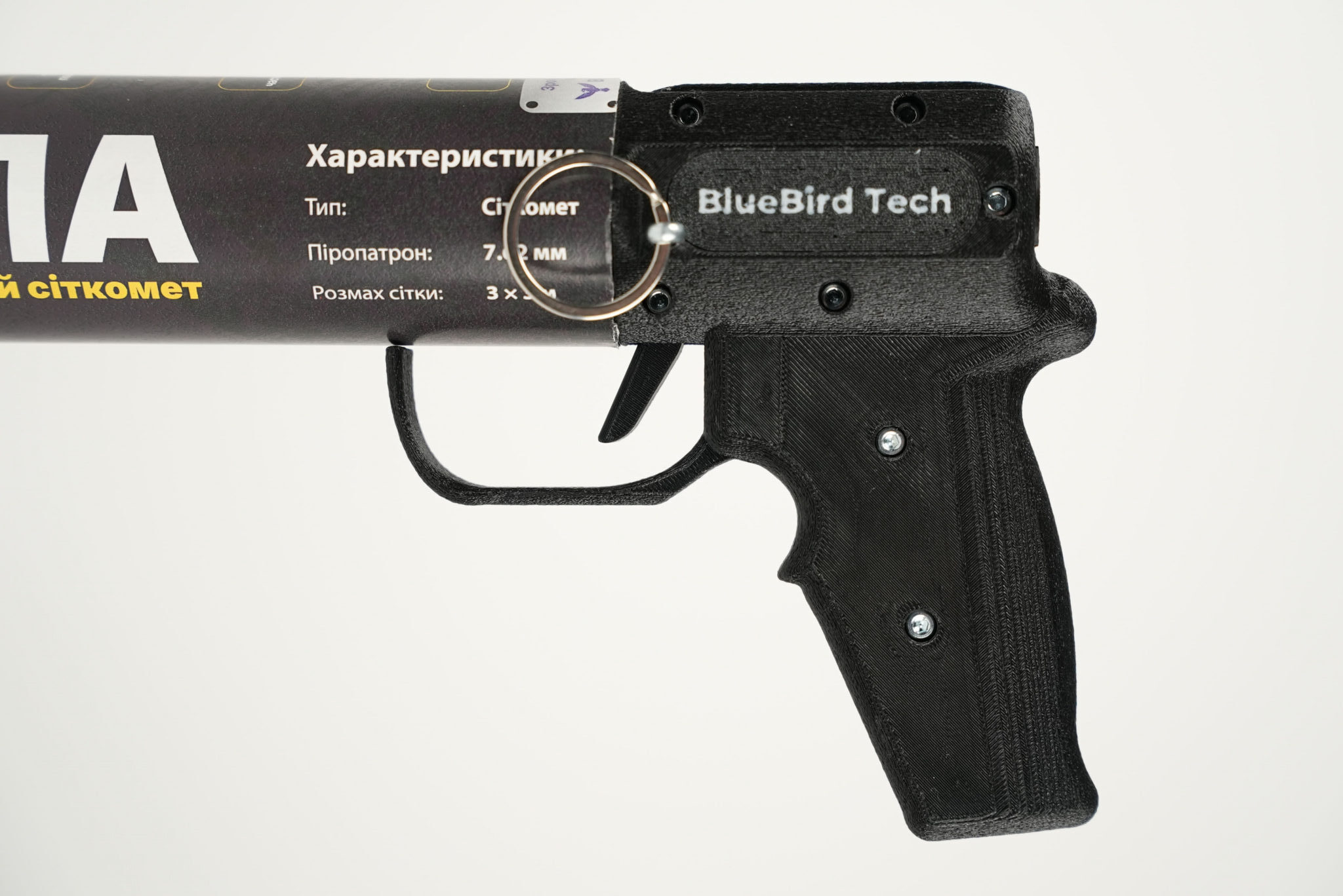 “Chipa” net launcher
