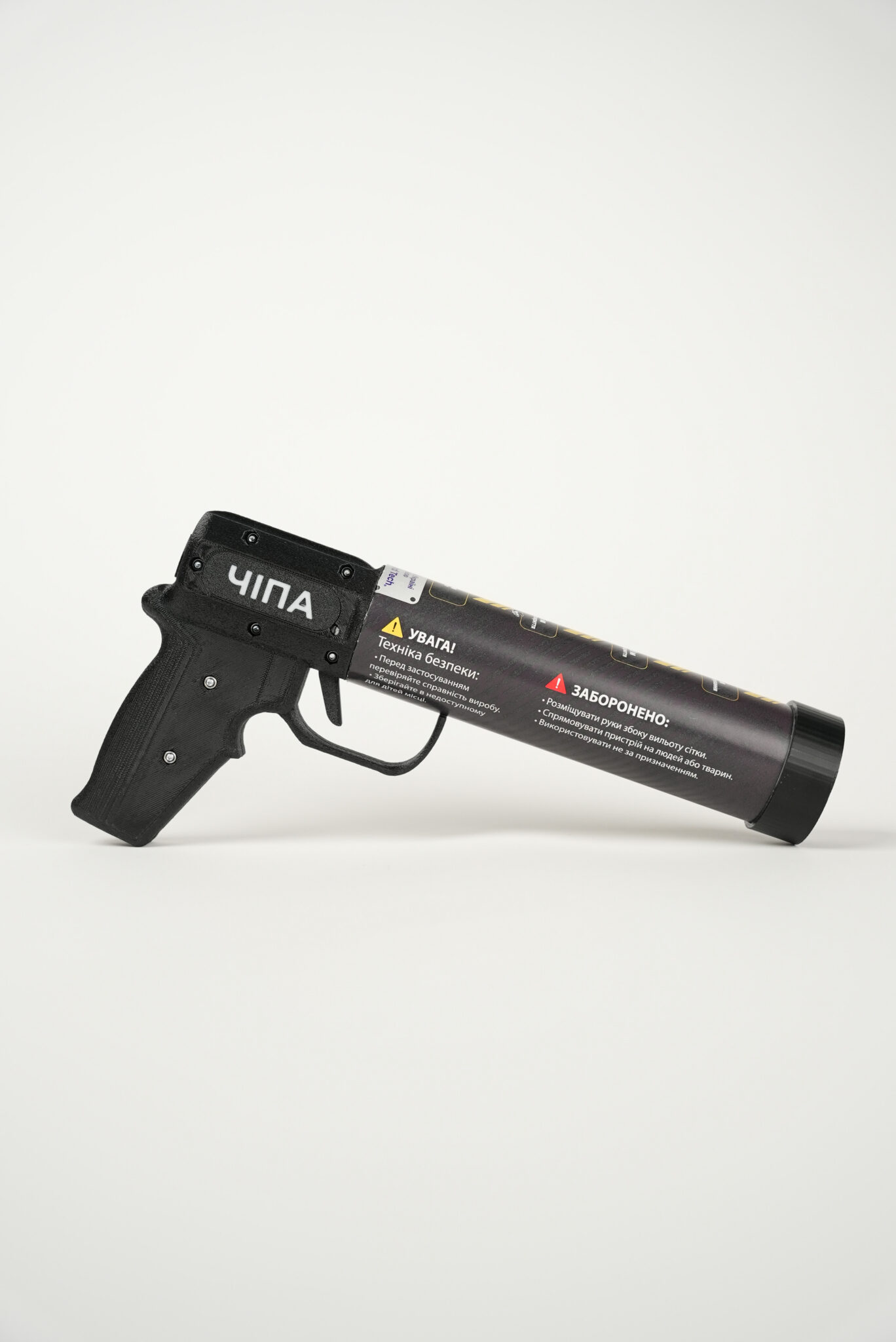 “Chipa” net launcher