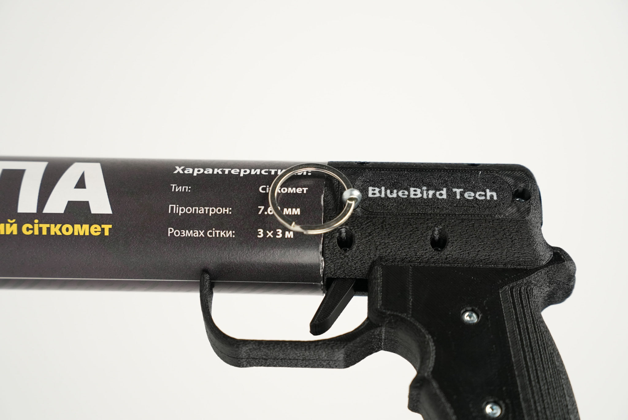 “Chipa” net launcher