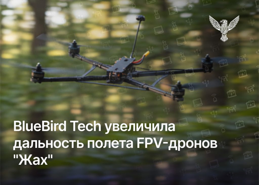 Увеличиваем дальность полета наших FPV-дронов