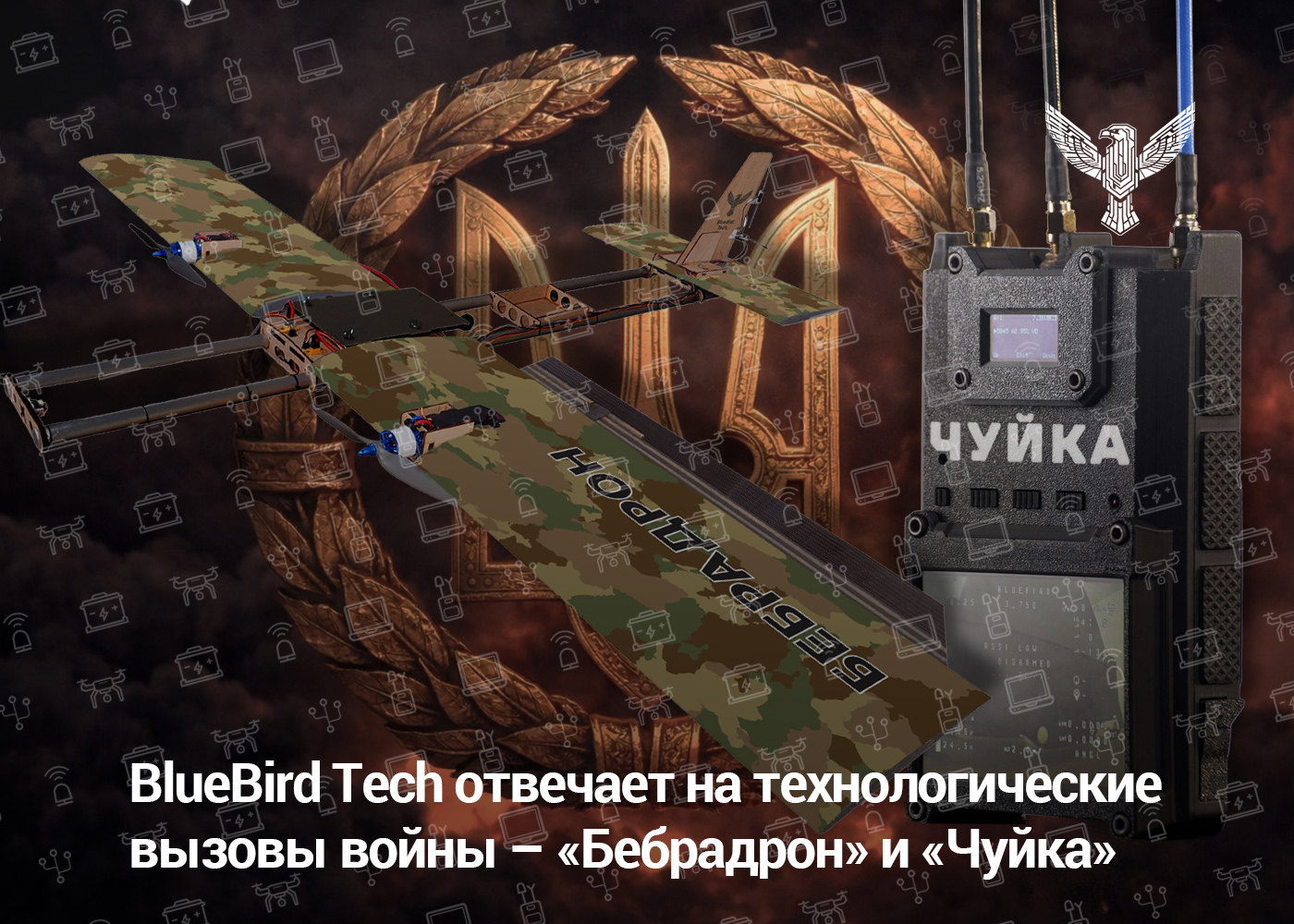 На Апостроф TV показали, как наша компания отвечает на технологические вызовы войны