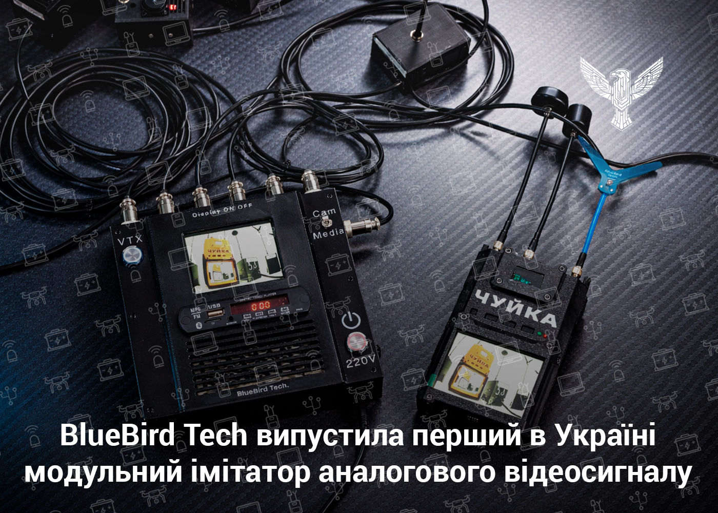 BlueBird Tech випустила перший в Україні модульний імітатор аналогового відеосигналу
