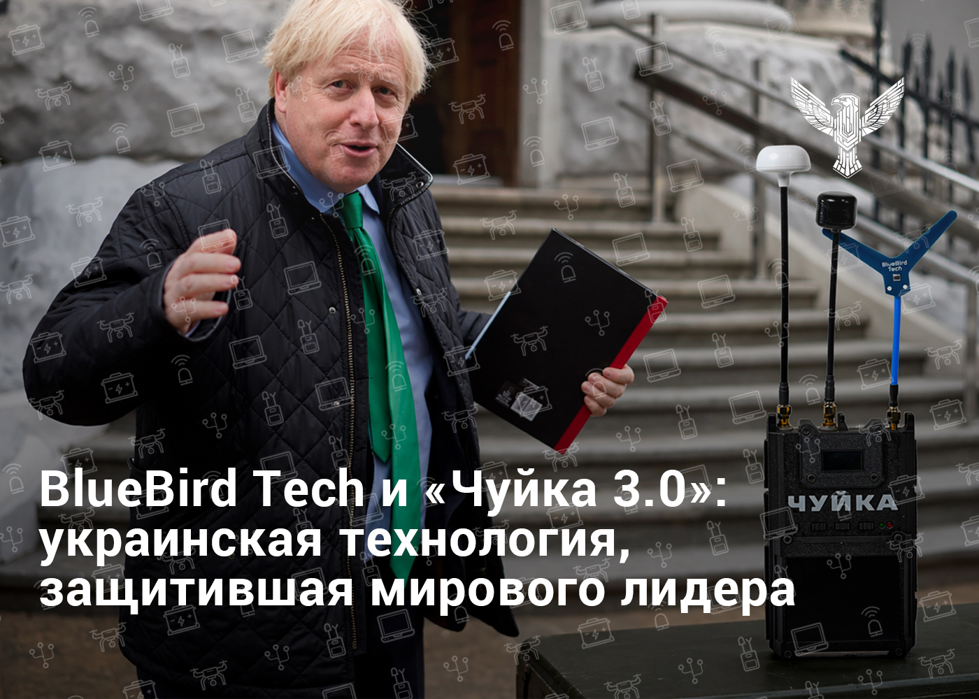 Наша технология, которая защитила мирового лидера