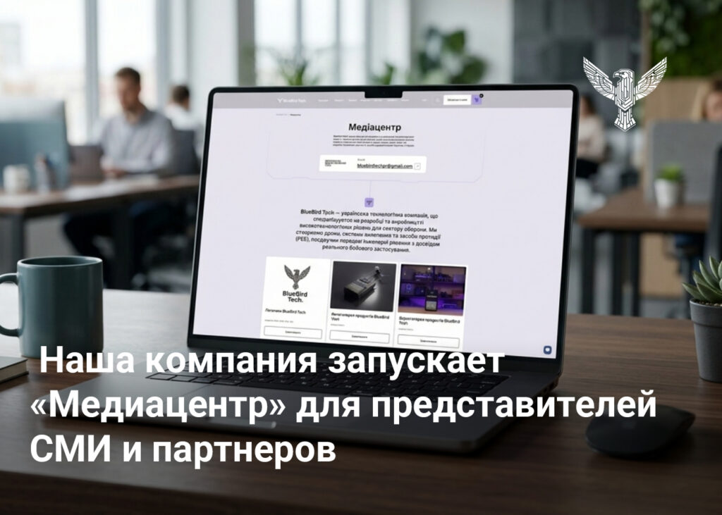 Наша компания запускает «Медиацентр» для представителей СМИ и партнеров