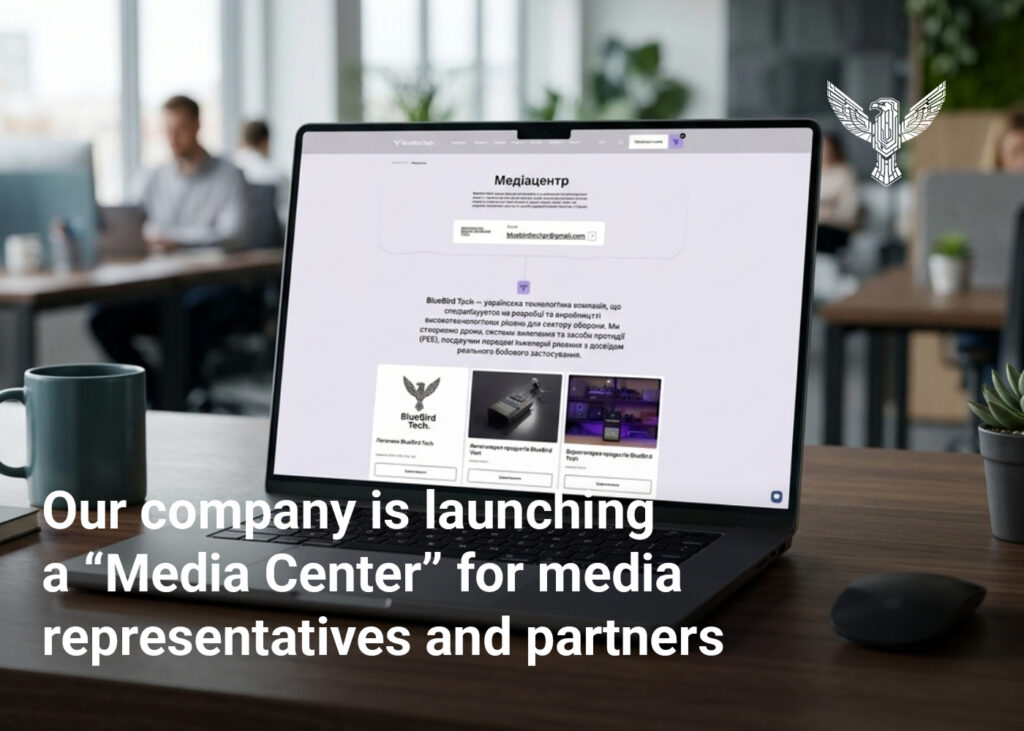 Our company is launching a “Media Center” for media representatives and partners
