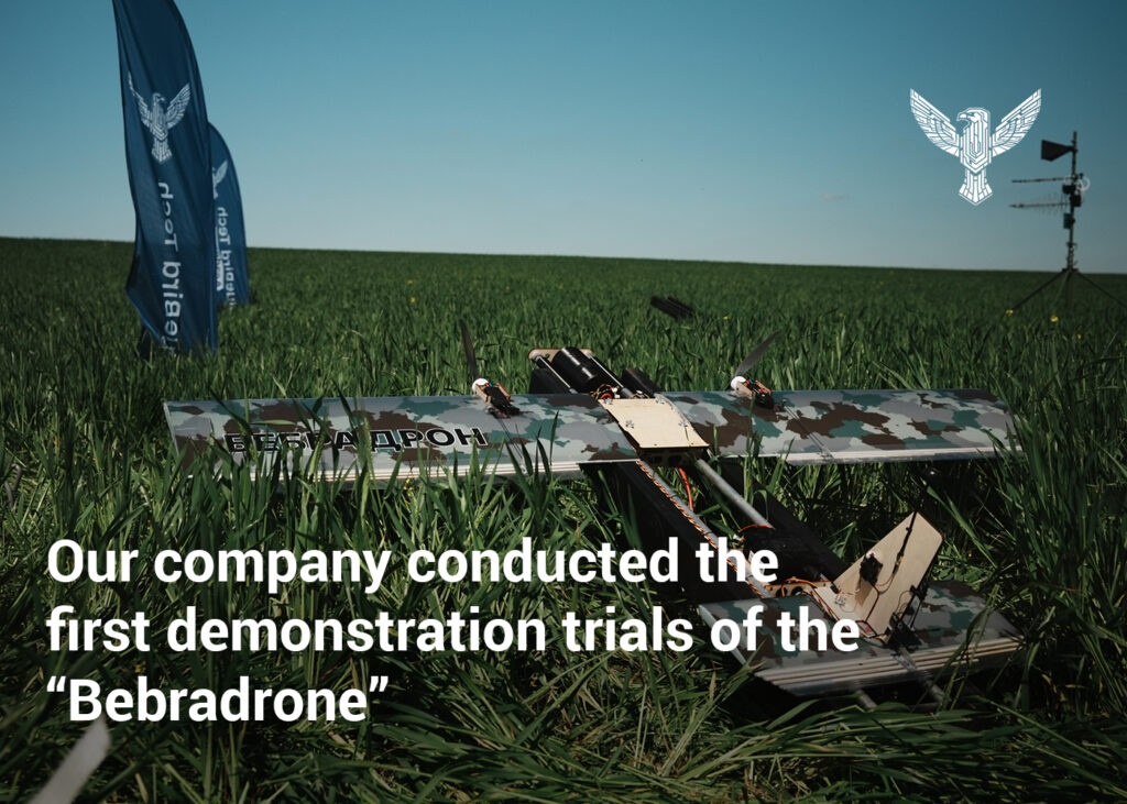 Our company conducted the first demonstration trials of the “Bebradrone” 