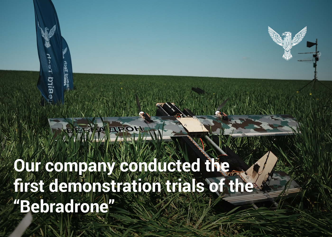 Our company conducted the first demonstration trials of the “Bebradrone” 