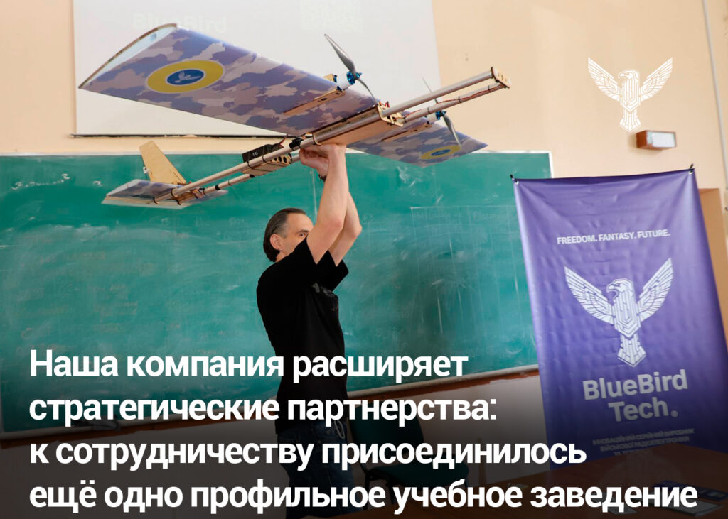 Наша компания расширяет стратегические партнерства: к сотрудничеству присоединилось ещё одно профильное учебное заведение