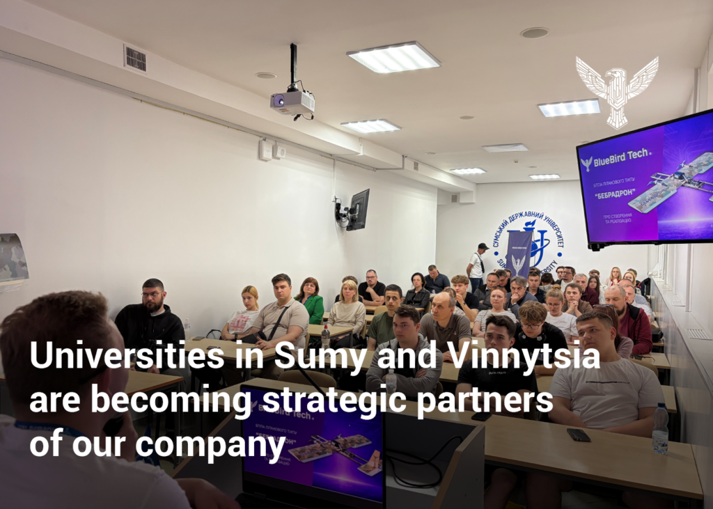 Universities in Sumy and Vinnytsia are becoming strategic partners of our company