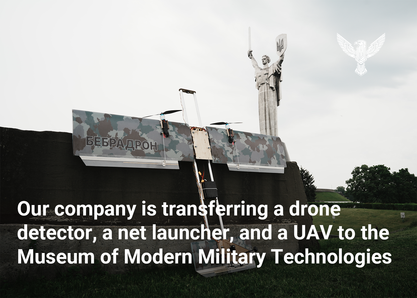 Our company is transferring a drone detector, a net launcher, and a UAV to the Museum of Modern Military Technologies 