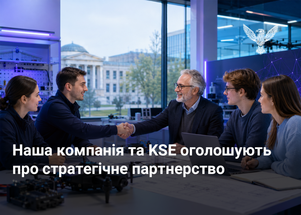 Наша компанія та KSE оголошують про стратегічне партнерство