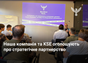 Наша компанія та KSE оголошують про стратегічне партнерство