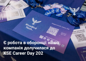 Є робота в оборонці: наша компанія долучилася до KSE Career Day 2026