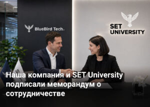 Наша компания и SET University подписали меморандум о сотрудничестве 