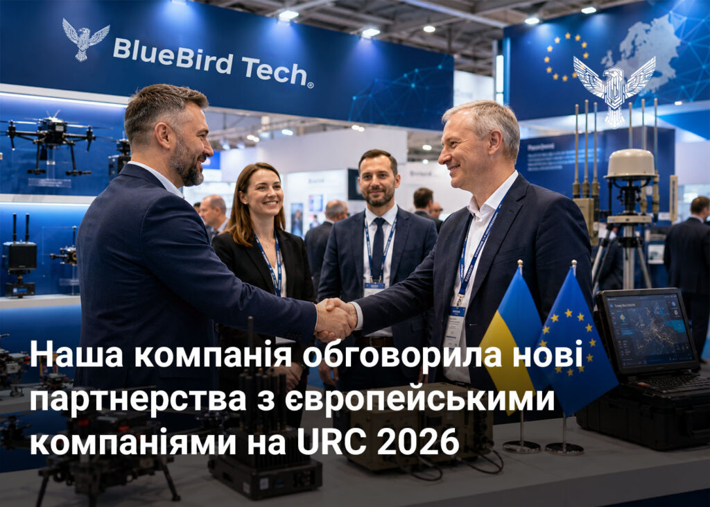 Наша компанія обговорила нові партнерства з європейськими компаніями на URC 2026