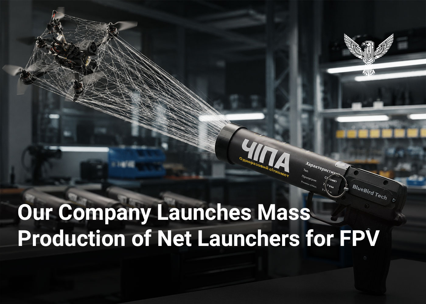 Our Company Launches Mass Production of Net Launchers for FPV Drone Interception 