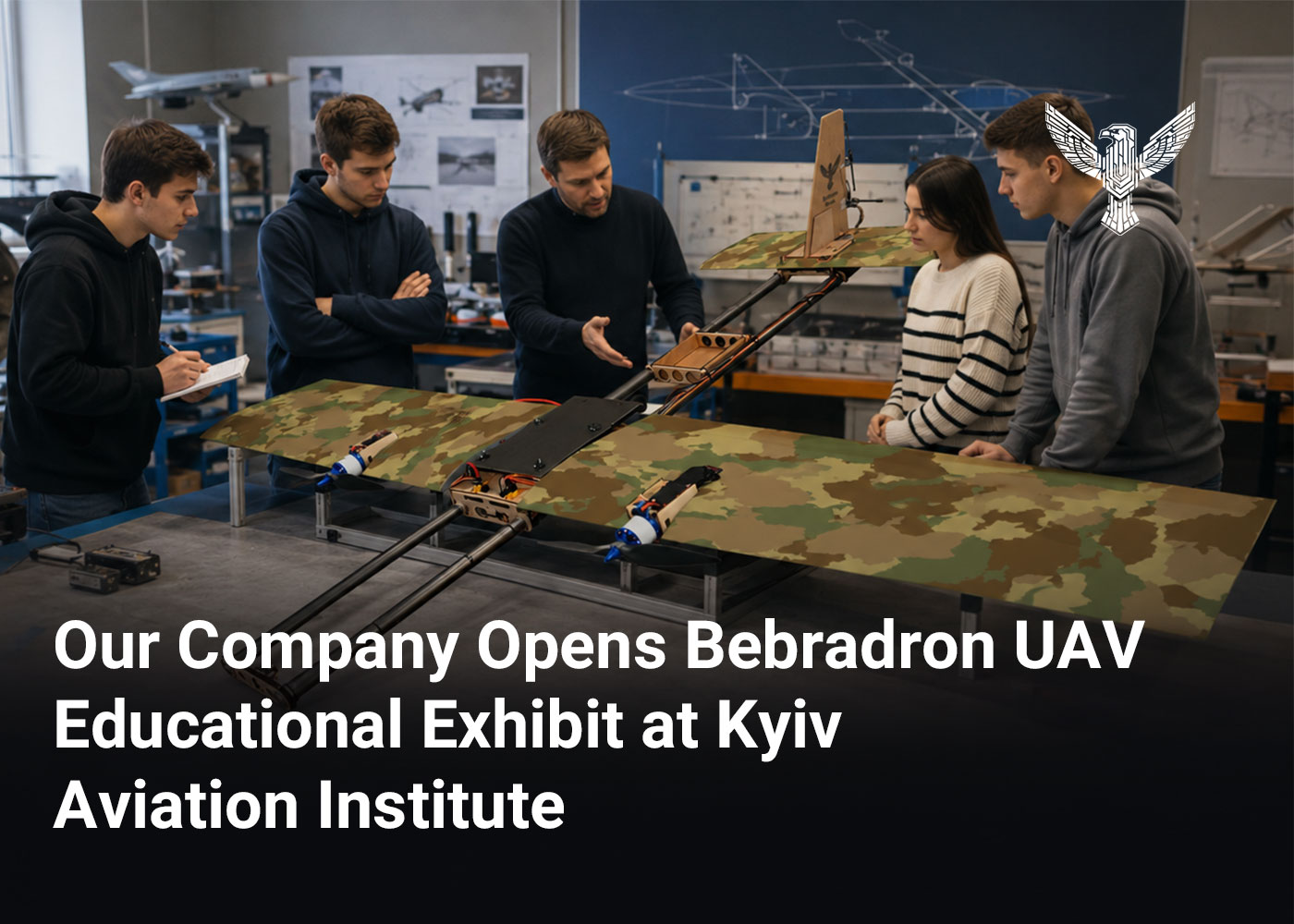 Our Company Opens Bebradron UAV Educational Exhibit at Kyiv Aviation Institute