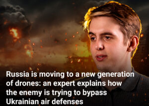 Russia is moving to a new generation of drones: an expert explains how the enemy is trying to bypass Ukrainian air defenses 