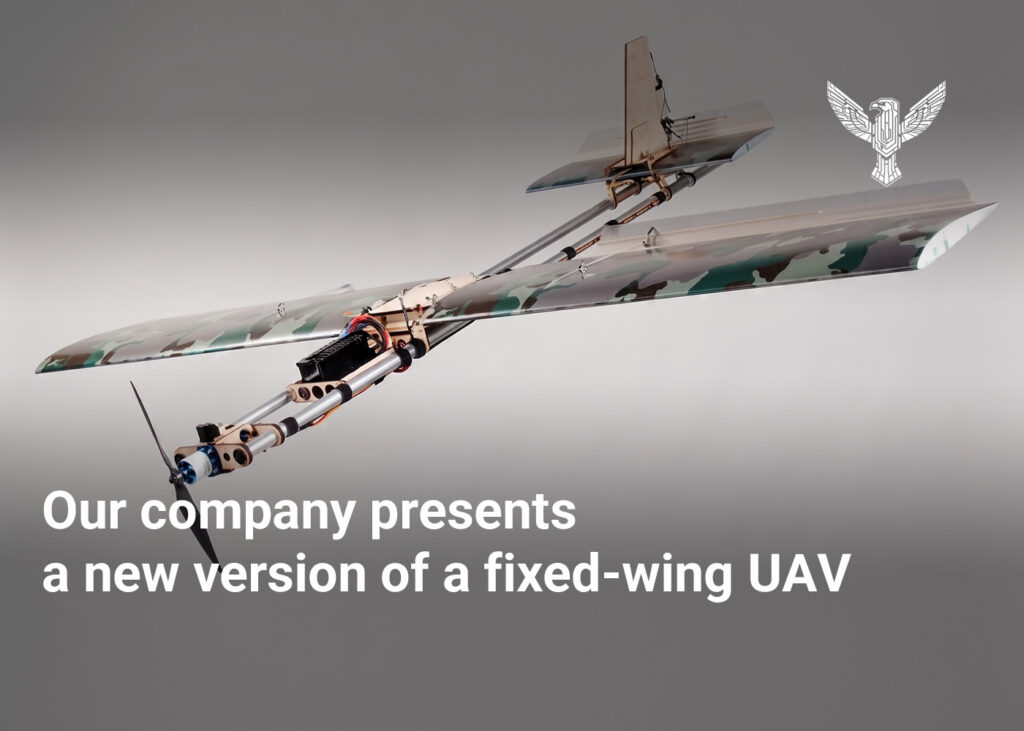 Our company presents a new version of a fixed-wing UAV  