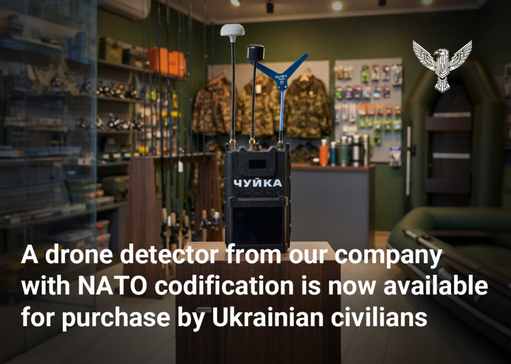 A drone detector from our company with NATO codification is now available for purchase by Ukrainian civilians