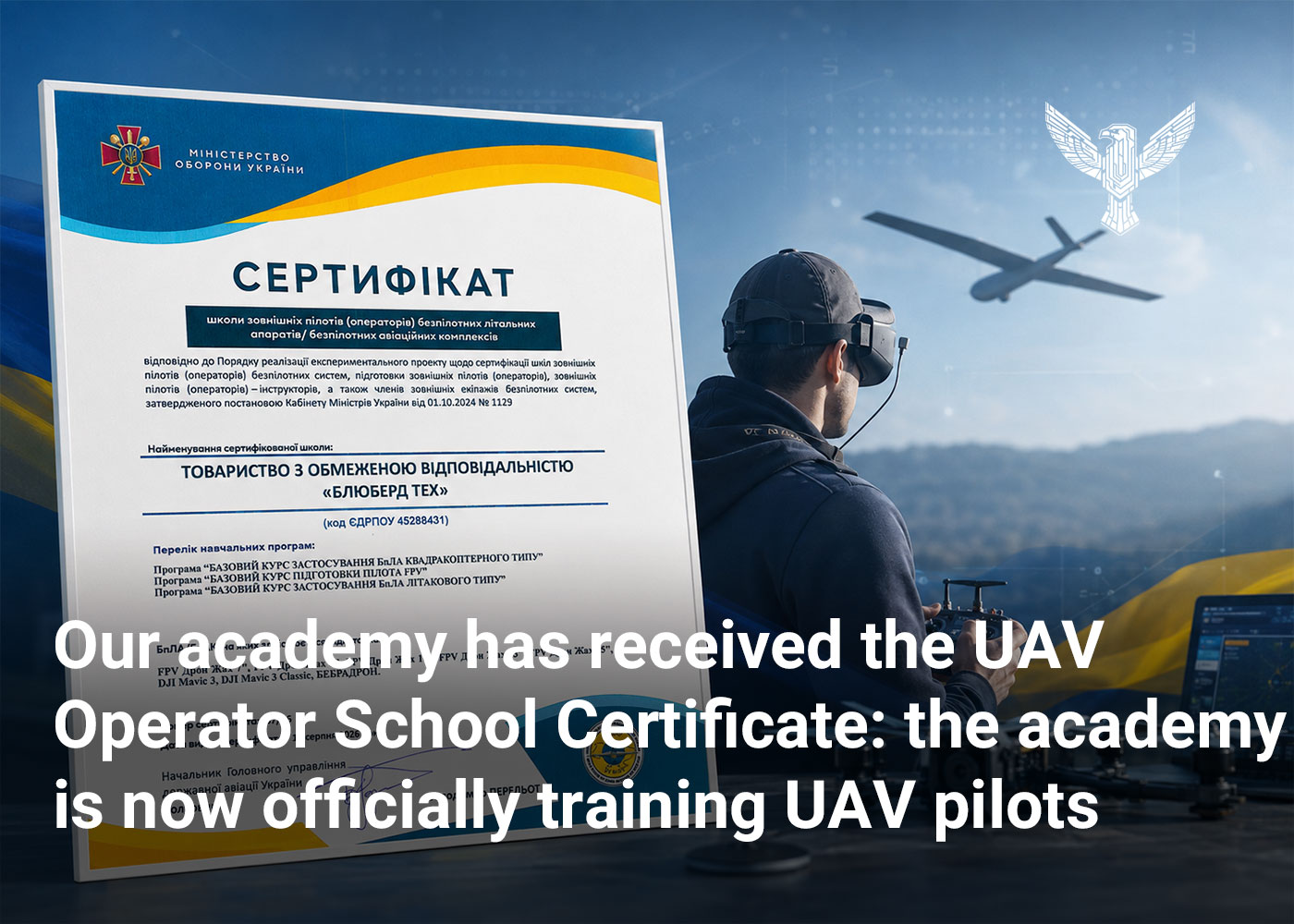 Our academy has received the UAV Operator School Certificate: the academy is now officially training UAV pilots  