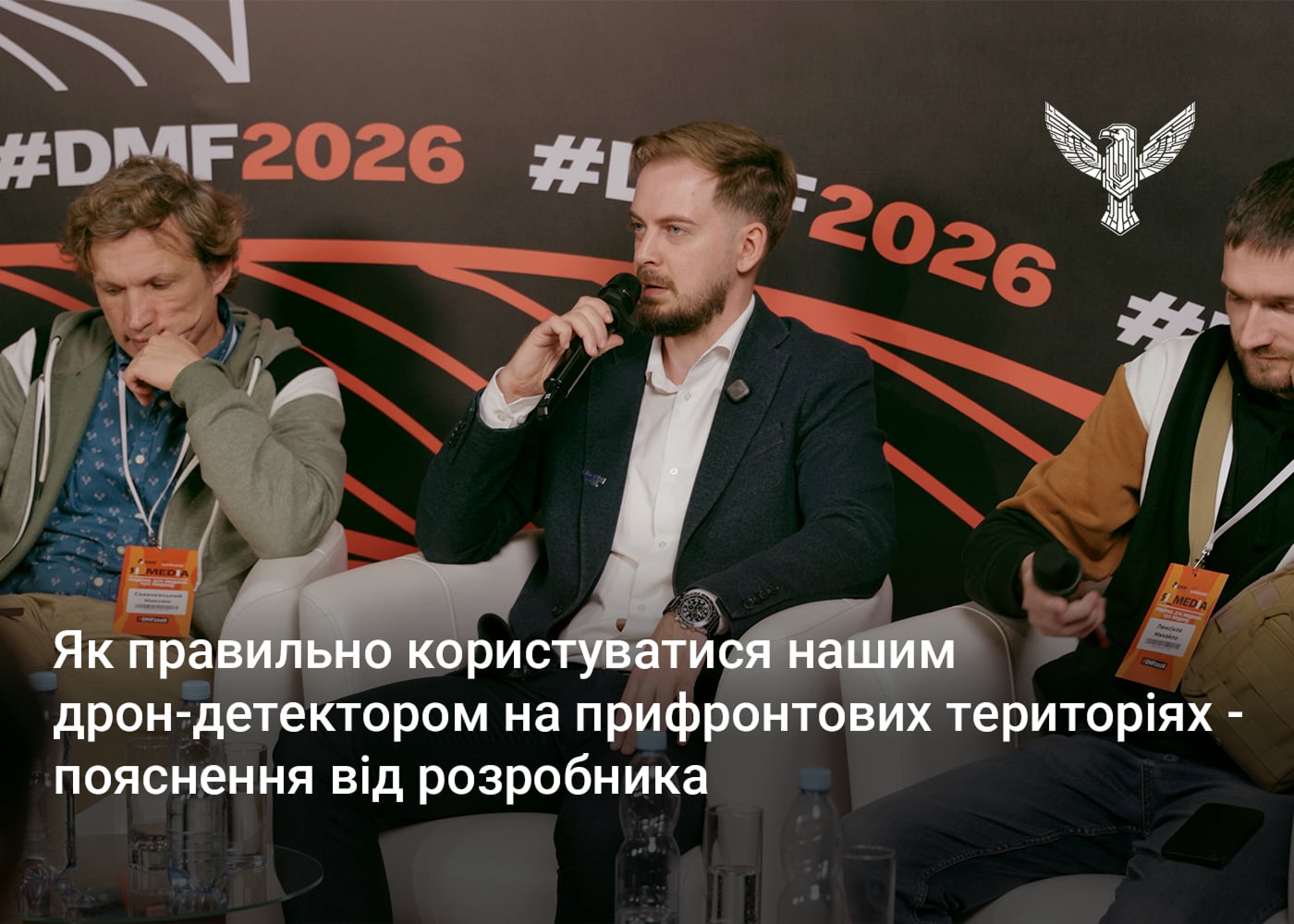 Як правильно користуватися нашим дрон-детектором на прифронтових територіях – пояснення від розробника