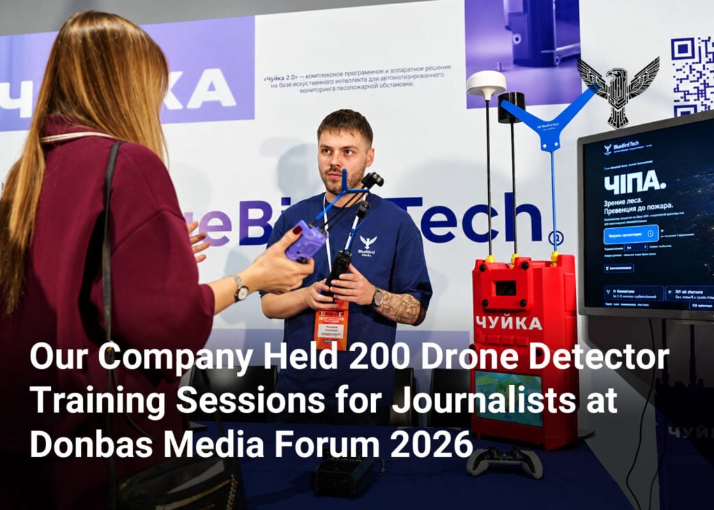 Our Company Held 200 Drone Detector Training Sessions for Journalists at Donbas Media Forum 2026