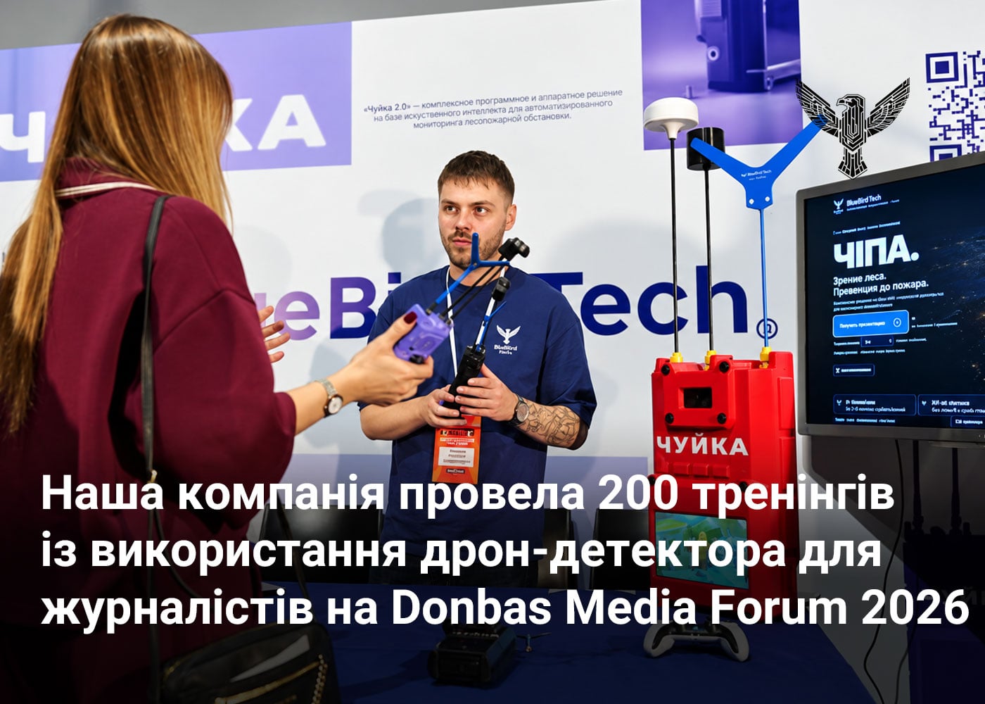 Наша компанія провела 200 тренінгів із використання дрон-детектора для журналістів на Donbas Media Forum 2026